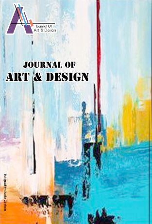 مجلة الفن و التصميم
